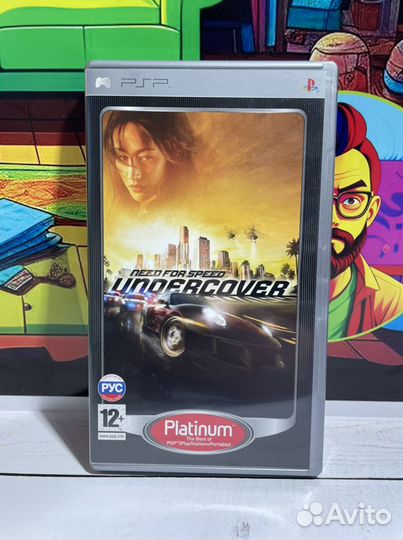 Need for Speed Undercover NFS Игра PSP UMD