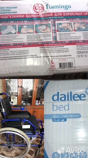 Памперсы Эврон Сени Тена.Все р-ры.Доставка