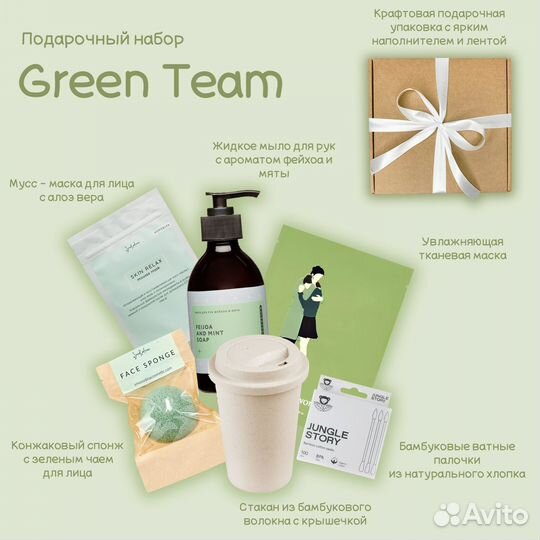 Женский подарочный набор 