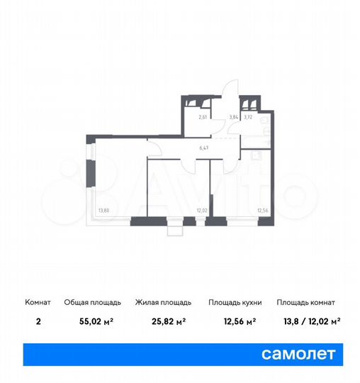 2-к. апартаменты, 55 м², 22/23 эт.