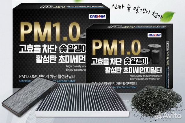 Фильтр салона KIA Carnival 4 задний 97133R0500