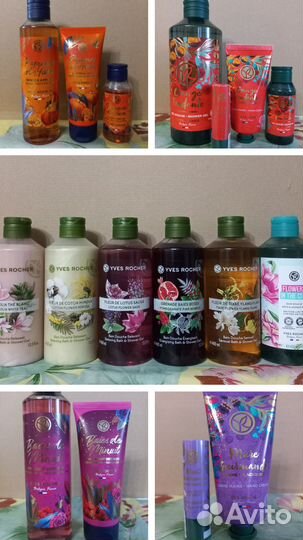 Гели набор лимитки снятость Yves Rocher Ив Роше