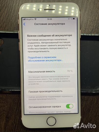 iPhone 7, 32 ГБ