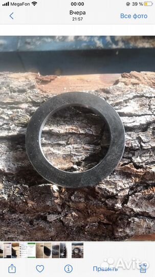 Дисковая пила