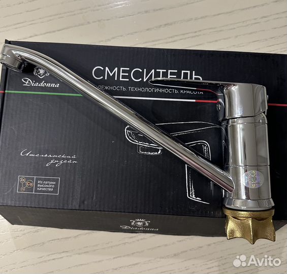 Смеситель для раковины