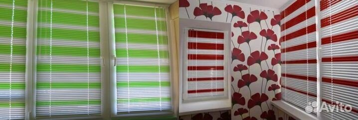 Жалюзи горизонтальные