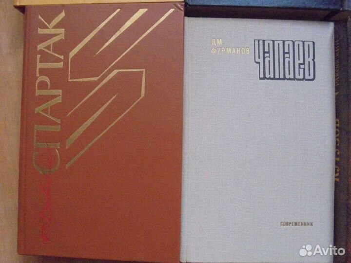 Г.сенкевич. фурманов. к.май. и др