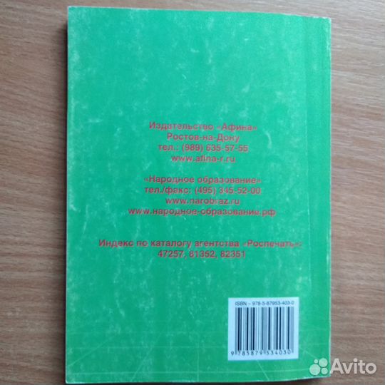 Математика. Подготовка к егэ-2018 (Профиль)