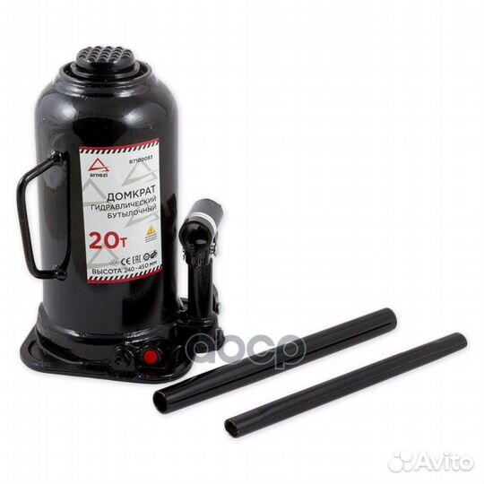 Домкрат гидравлический бутылочный 20 т. 242-452
