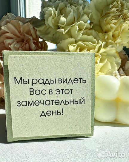 Бонбоньерки на свадьбу