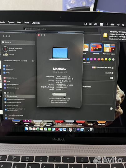 Apple Macbook 12 retina 2018