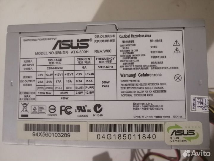 Блок питания Asus ATX-500H