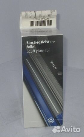 Защитная пленка порогов 2K8071310ZMD VAG