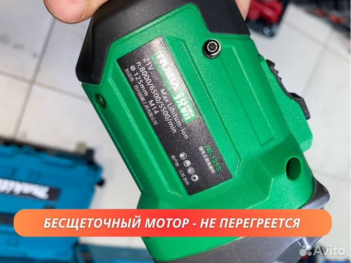 Профессиональная аккумуляторная ушм ruiba JM 125S