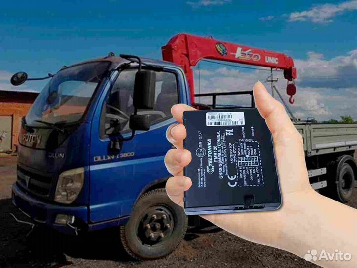 Подключение Глонасс и GPS блоков для автомобилей