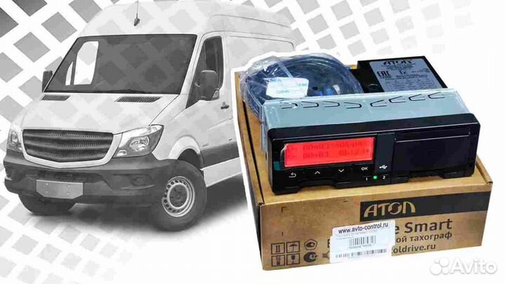 Цифровой тахограф Atol Drive, с гарантией