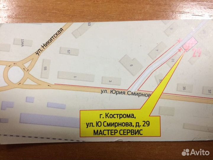 Ремонт бытовой техники