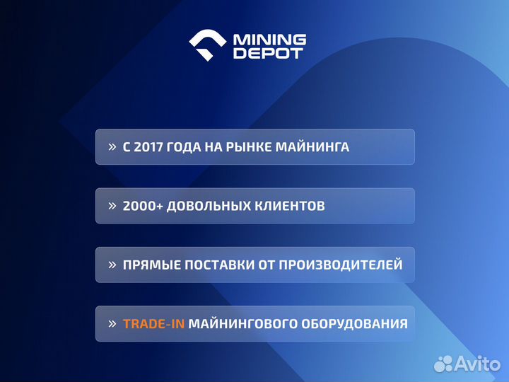 Asic Whatsminer M50s 128th гтд РФ