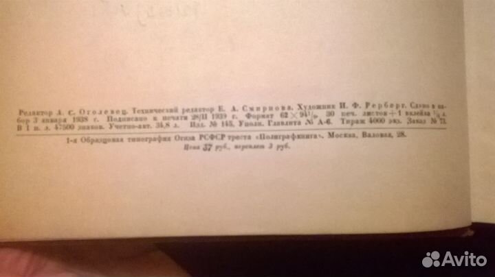 Чарльз Камерон (В.Н.Талепоровский)