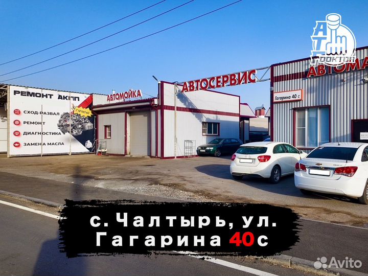 АКПП Volkswagen Passat B6 09G