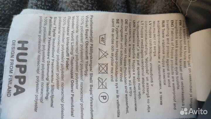 Зимний комбинезон Huppa 122