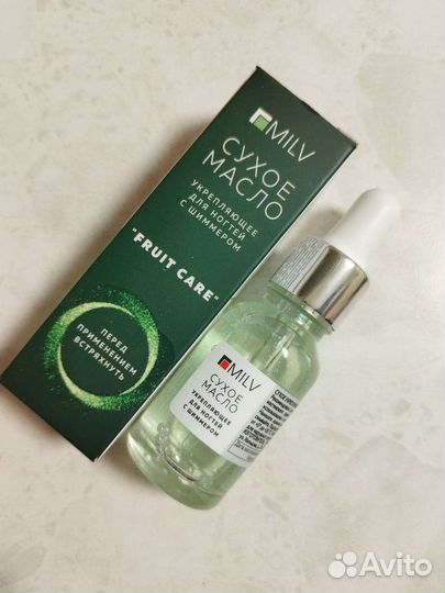 Сухое масло