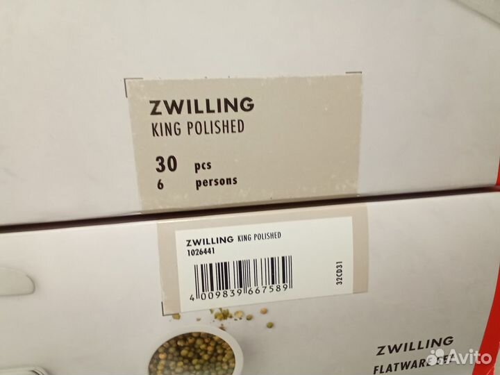 Zwilling King 30 набор столовых приборов