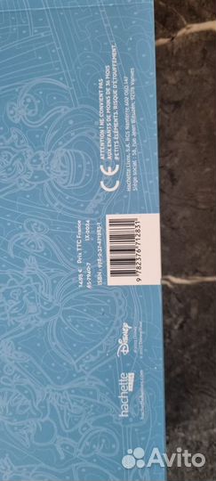 Раскраска hachette Disney Love stories