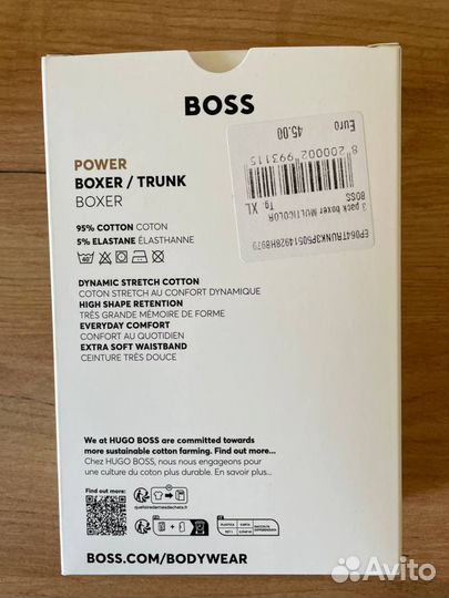 Трусы мужские боксеры Boss 3 штуки