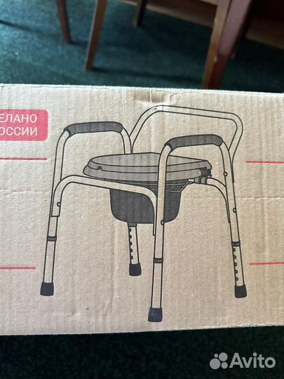 Кресло инвалидное с санитарным оснащением