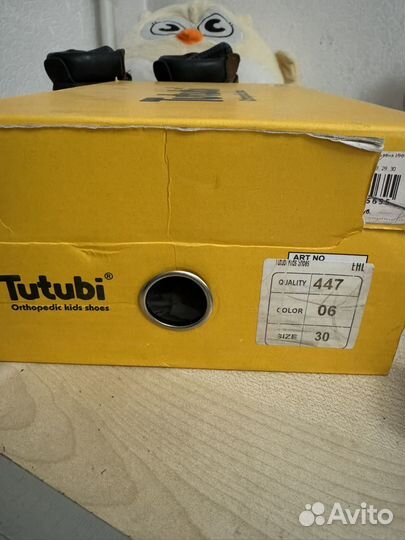 Ботинки осененние