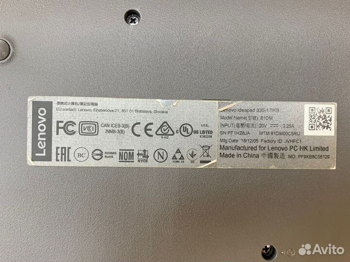 Ноутбук Lenovo (зам)