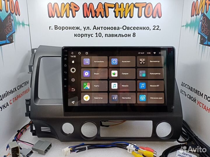 Магнитола Honda Civic Teyes CC3