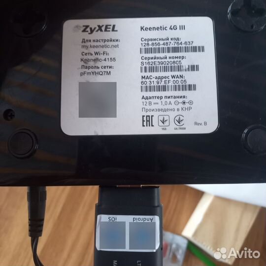 4g модем с wifi и 4g роутер