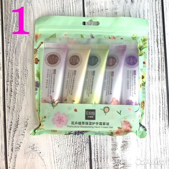 Крем с ароматом мороженного 5шт