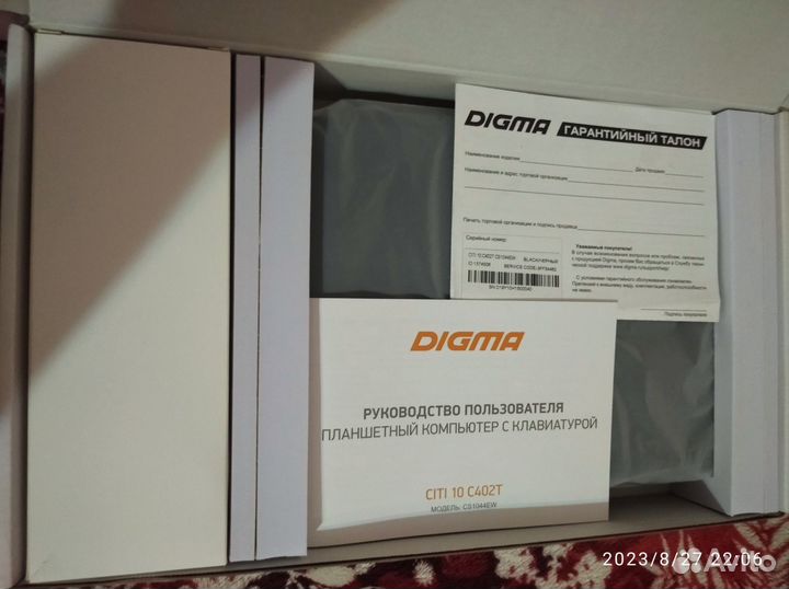 Ноутбук Digma