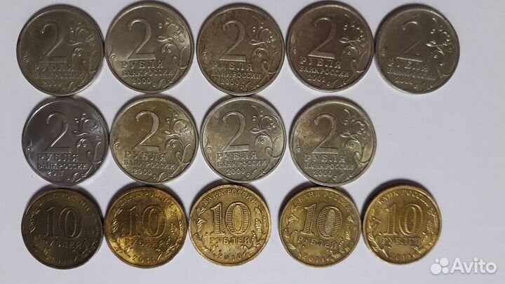 Юбилейные монеты (2р, 5р и 10р) 43шт