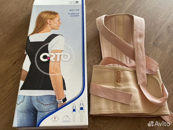 Корректор осанки