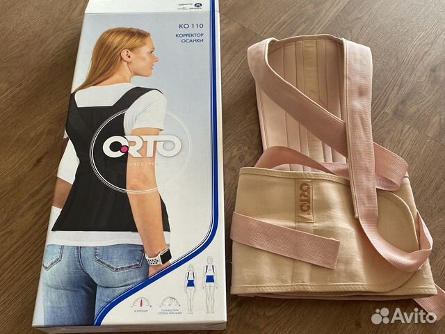 Корректор осанки