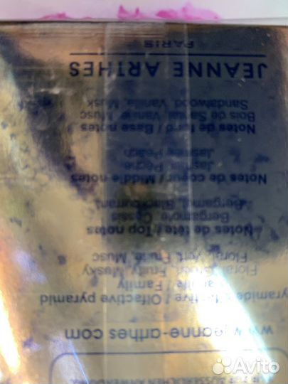 Духи женские