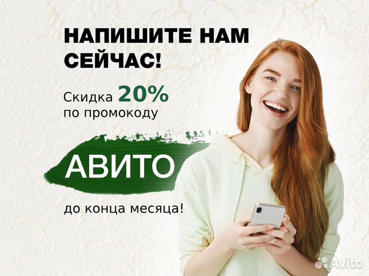 Декоративная штукатурка в наличии