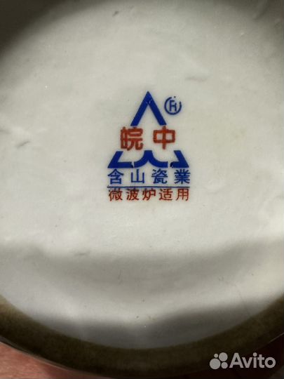 Салатник япония