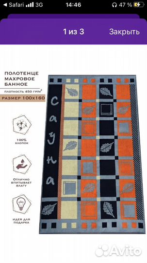 Махровые полотенца новые