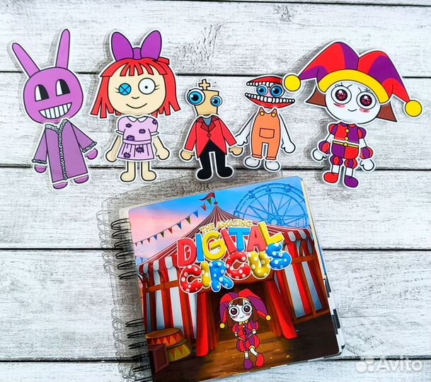 Удивительный цифровой цирк