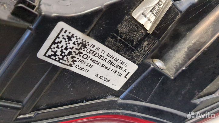 Фонарь (задний) Audi Q3 2018, 2020