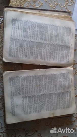 Макаров. Полный французско-русский словарь и проч