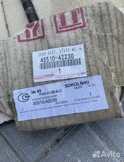 Рулевая рейка toyota rav 4