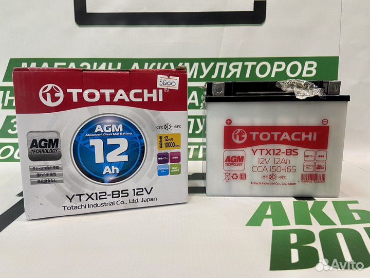 Мото аккумулятор Totachi 12Ah 165A (ytx12-bs)