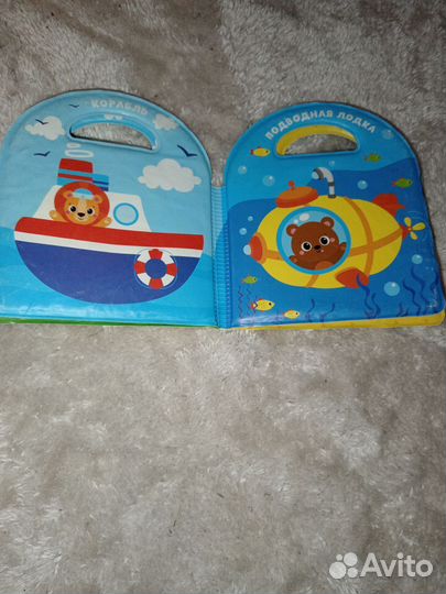 Книжка для воды