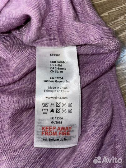 Термобелье детское